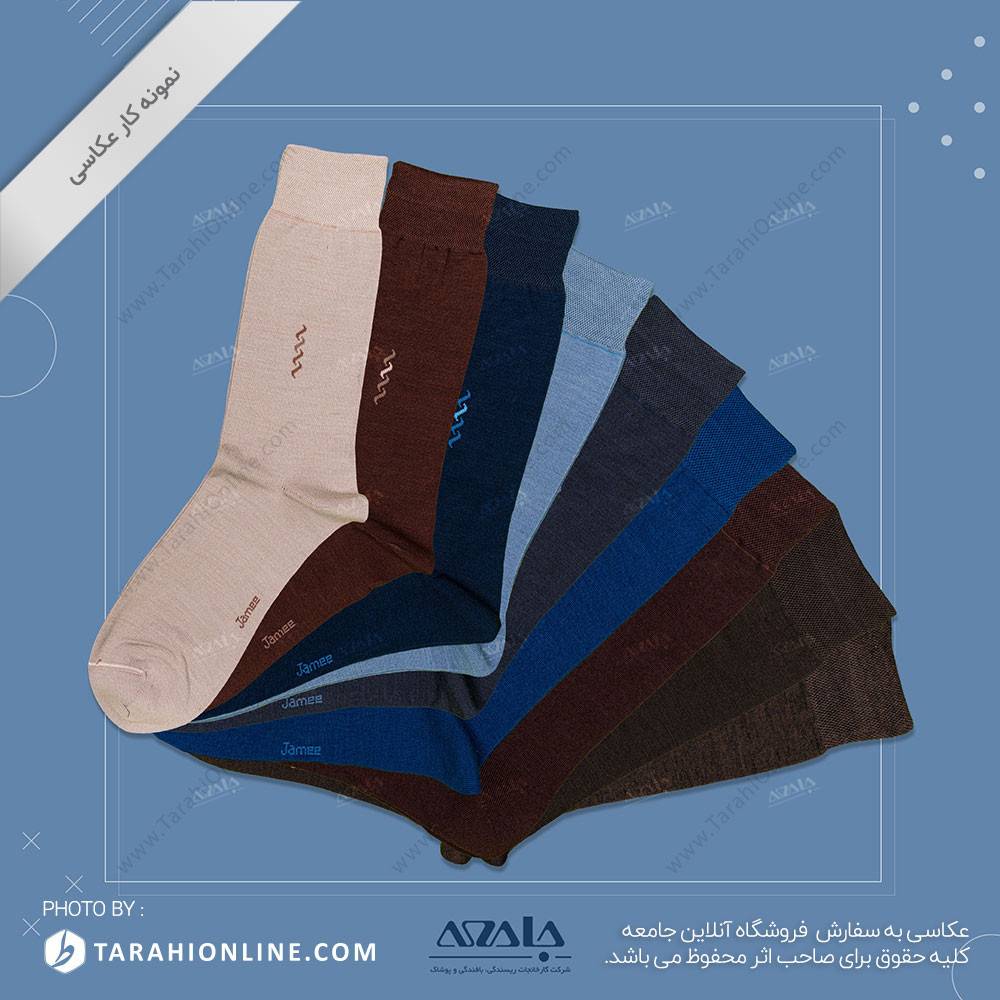 عکاسی از جوراب مردانه - 13 - تصویر 3